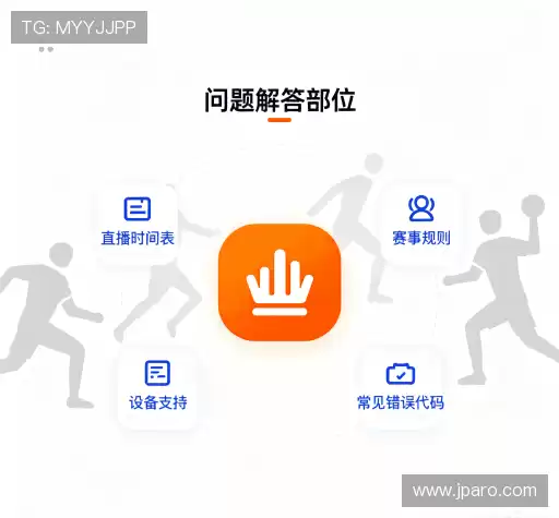 疑问解答站
